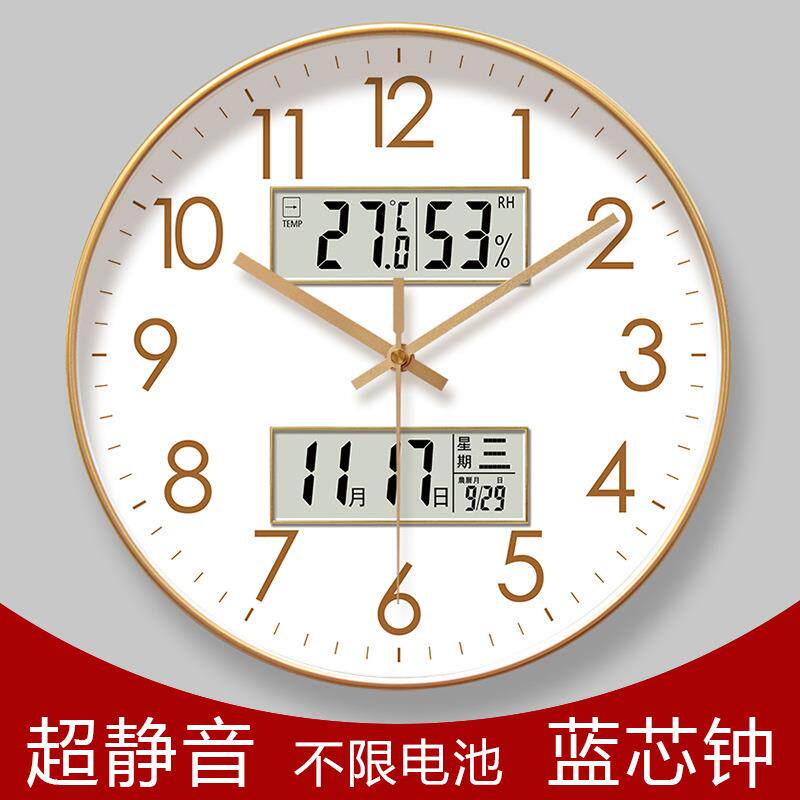 6514钟表挂钟静音扫秒钟客厅家用简约钟表挂墙石英钟挂表