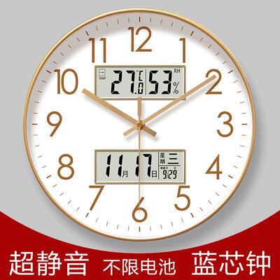 易普拉6514钟表挂钟静音扫秒钟客厅家用简约钟表挂墙石英钟挂表