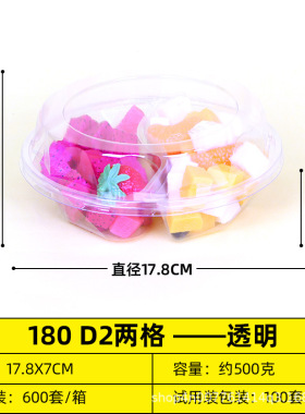高档金色圆形双层六分格果切包装盒一次性水果拼盘蛋糕寿司打包盒