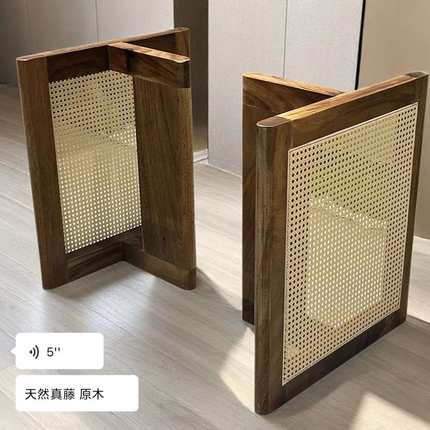 新款胡桃木藤编面异形桌腿实木支架底座茶桌架桌子脚餐台支撑原木