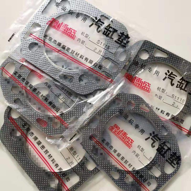 汽缸垫单缸柴油机三轮车农用车拖拉机货车S195/1100/1115缸垫正品图片