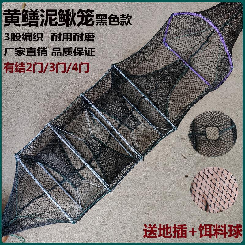 黑色有结黄鳝笼手工编织稻田网2门捕鳝笼方形进口3门加密网布4门