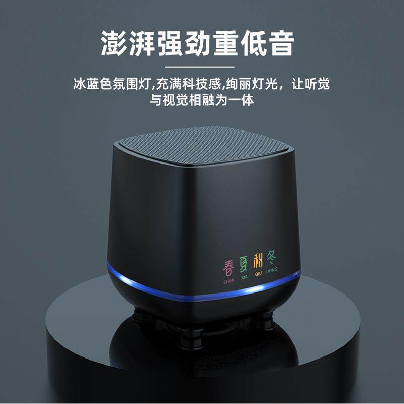 春夏秋冬音响台式电脑小音箱桌面笔记本USB线喇叭小型家用低音炮