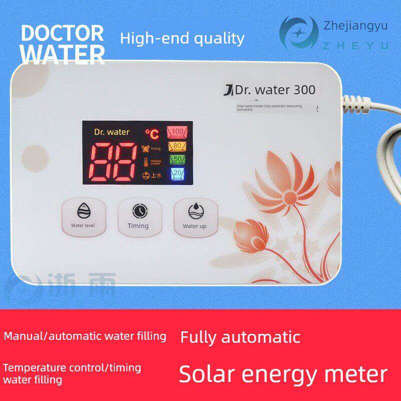太阳能热水器自动上水控制器水温水位显示器2芯4芯通用型配件大全