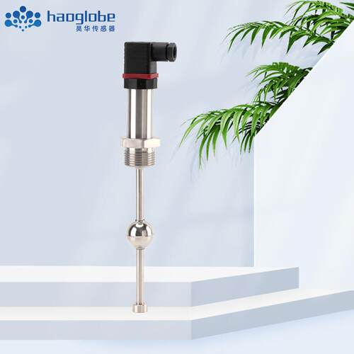 浮球液位计HPT-36化工原料储存罐区管理用液位变送器