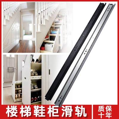 重型导轨加厚加长楼梯底鞋柜滑轨榻榻米下抽屉三节滑轨1米1.2米