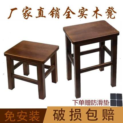 木凳子结实方形小板凳木质实木方凳矮凳家用小凳子小木凳防腐木凳