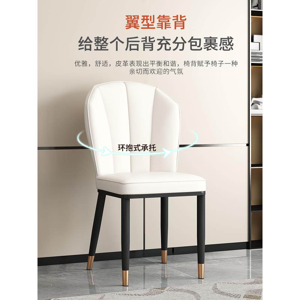 家用餐餐椅轻奢现代靠背椅软包化妆凳休闲椅扇面椅-Q加厚店酒厅子