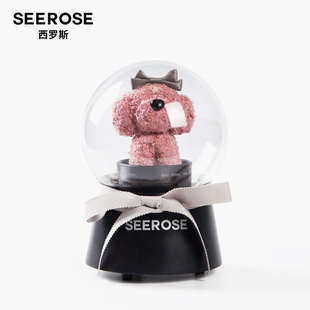 SEEROSE西罗斯旋转音乐盒永生花甜心狗水晶球送女友情人生日礼物