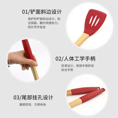 家用铲子 勺锅铲厨具耐高温炒菜铲 neoflam不粘锅汤勺漏勺硅胶