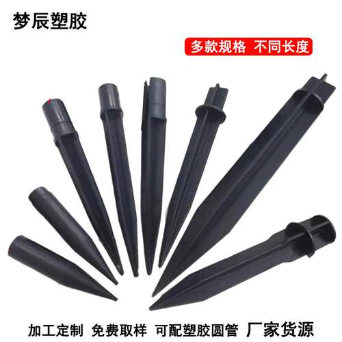 亮化灯地插头大量现货多款规格地插尖实体厂家直销免费取小样