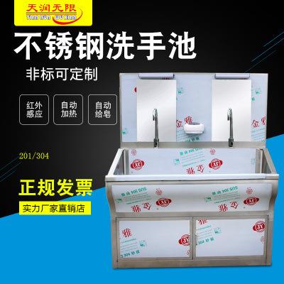 天润净化特价销售304不锈钢双人位自动热水感应洗刷手池水槽厂家