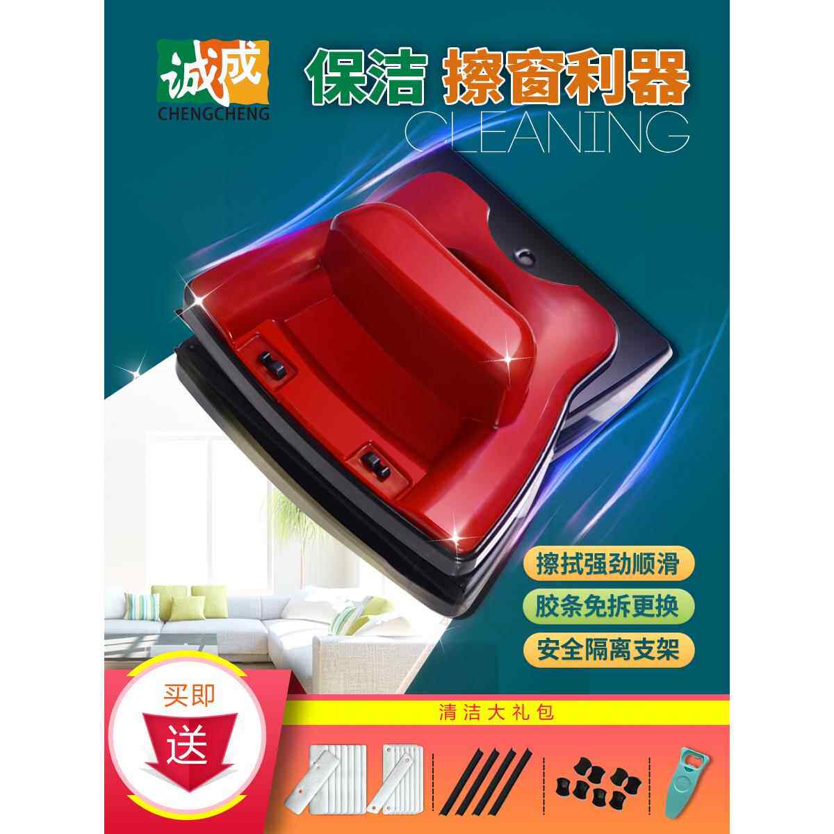 高档诚巨无霸擦璃器高楼双面双擦窗成户神器强磁层三层清洁刷刮玻