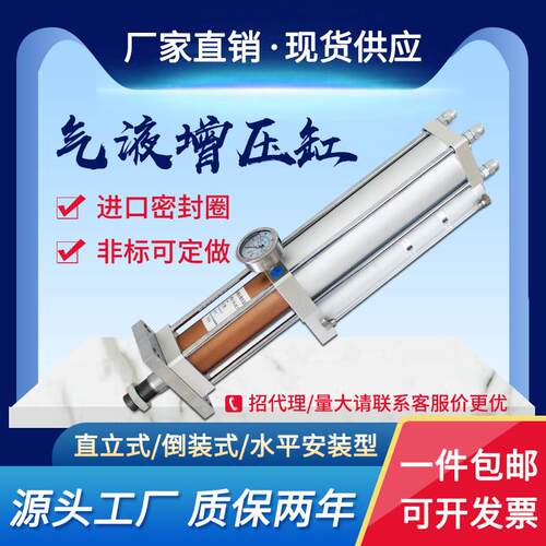 气液增压缸MPT STA CPT1T 3T 5T 10T 15T快速增压气缸气动液压缸