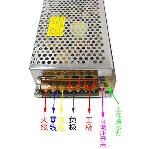 晶瑞安开关电源220v转12V10A监控直流灯箱电源120发光字led变压器