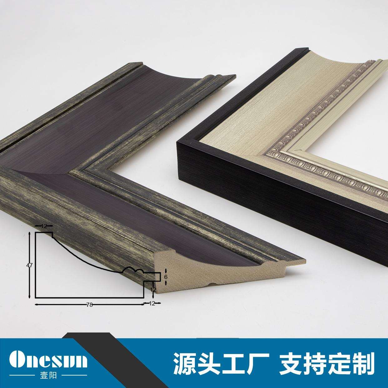 厂家直销欧式复古风格装饰画线条相框画框镜框框条可加工外框