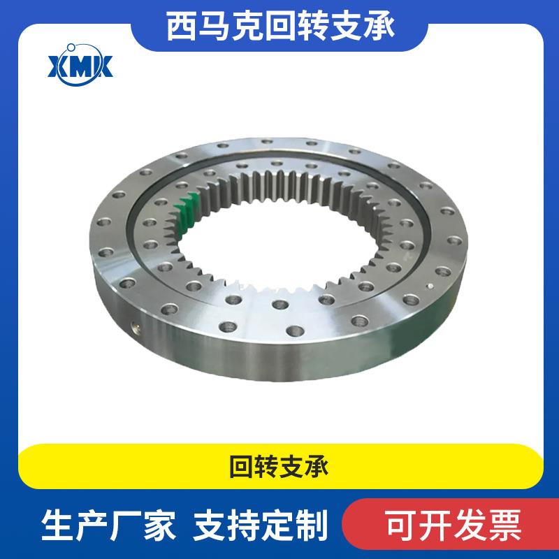 五轴数控铣床工作台回转轴承01.50.220工程机械转台轴承
