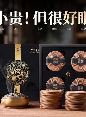 香薰薰香沉香檀香天然环香好眠伴睡卧室内香炉家用持久鹅梨帐中香