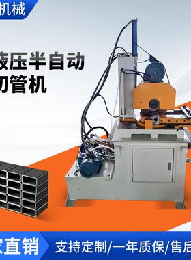 液压半自动切管机MC-350NC金属圆锯机锯切切割机