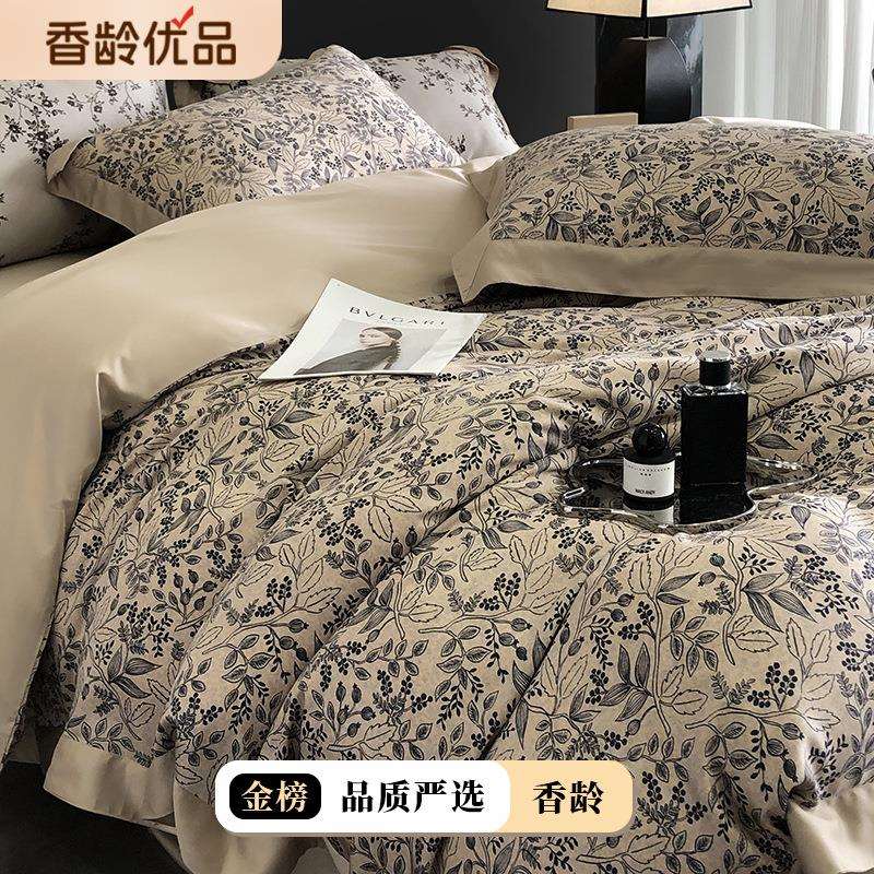 美式田园120支奥地利兰精LF天丝四件套凉感被套裸睡丝滑夏季床上