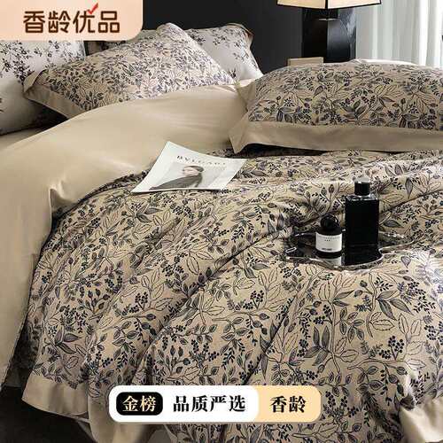 美式田园120支奥地利兰精LF天丝四件套凉感被套裸睡丝滑夏季床上