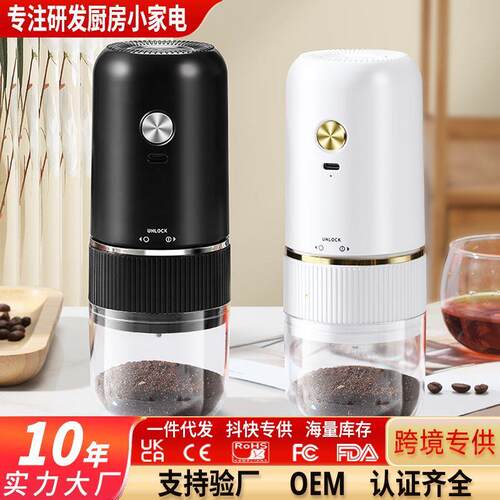 手磨咖啡机小型家用电动咖啡研磨机手动研磨器便携手摇磨豆机