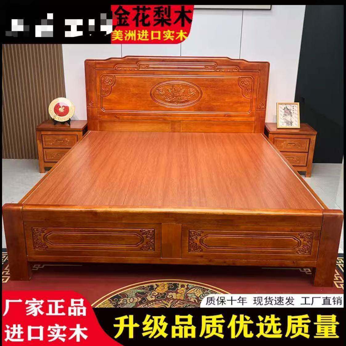 全榫卯结构花梨木实床加厚双床全实木家用人大床古典雕花主NTK木图片