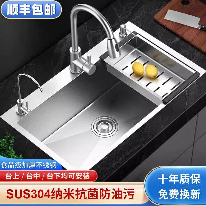 304纳米不锈钢厨房洗菜盆洗碗池水槽大单水槽家用洗碗槽带龙头全