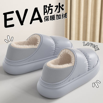 新款秋冬防水毛绒厚底居家月子加绒加厚保暖防滑包跟情侣棉拖鞋女