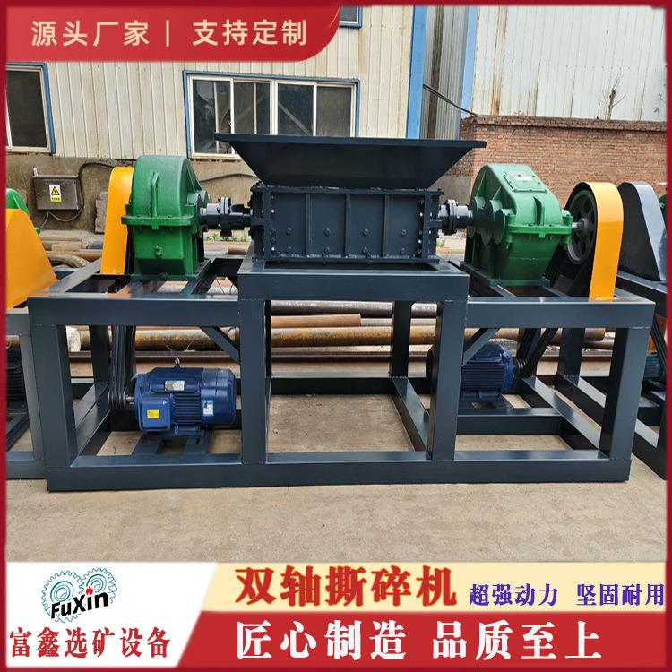 旧轮胎橡胶双轴撕碎机 废铁旧家具粉碎机 工业固废垃圾强力破碎机