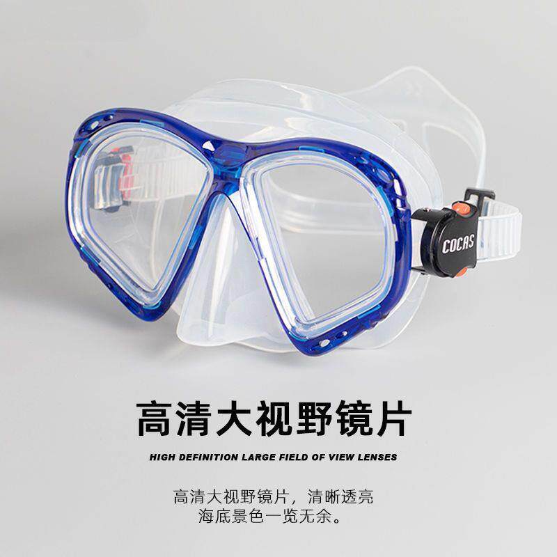 近视浮潜三宝套装 潜水镜男女度数全高清大视野镜片防呛防水耐用