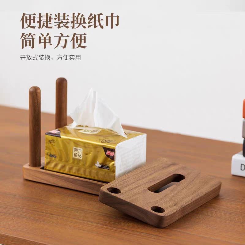 木质纸巾盒家用客厅桌面高颜值纸巾收纳盒卧室创意台面纸巾盒