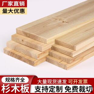 杉木板条实木木方长条子DIY手工原材料床板撑隔断边框排骨架定制