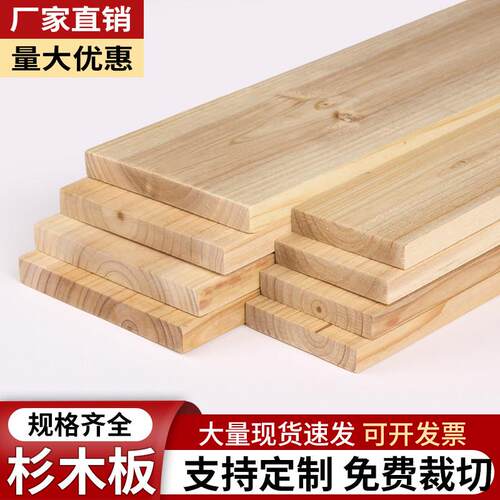 杉木板条实木木方长条子DIY手工原材料床板撑隔断边框排骨架定制