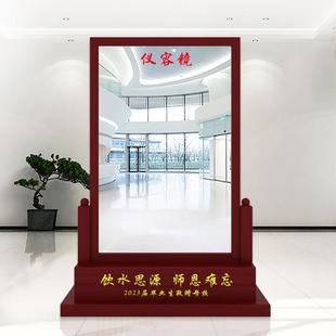 仪容镜警容镜军容风纪镜整容镜单位学校公司大厅实木穿衣镜