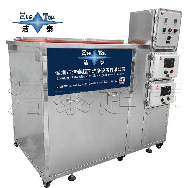 大型防超声波洗机 药厂防爆爆车清661间用 防爆等级BT4制 正压型,生活电器,超声波迷你清洗机,淘宝优惠券,粉丝福利购,淘宝优惠卷