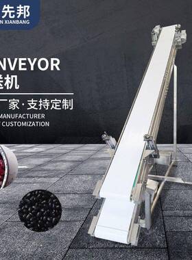 红枣不锈钢输送机倾斜爬坡可装卸伸缩传输机物流分拣小物件传送器