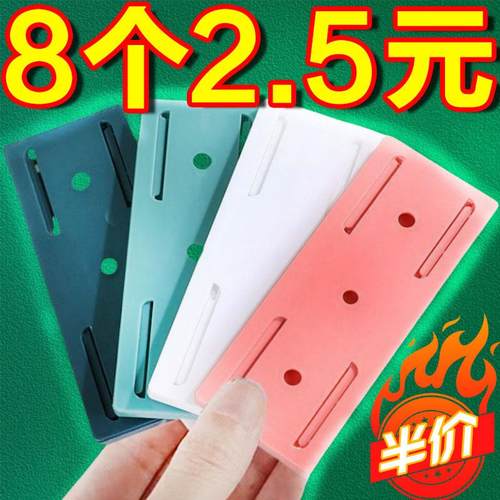 【活动中】排插固定器免打孔卡扣壁挂贴路由器插板贴插座墙壁神器