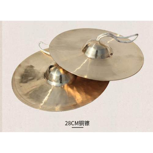 打击乐器京镲大小镲军镲水镲乐器镲京钹