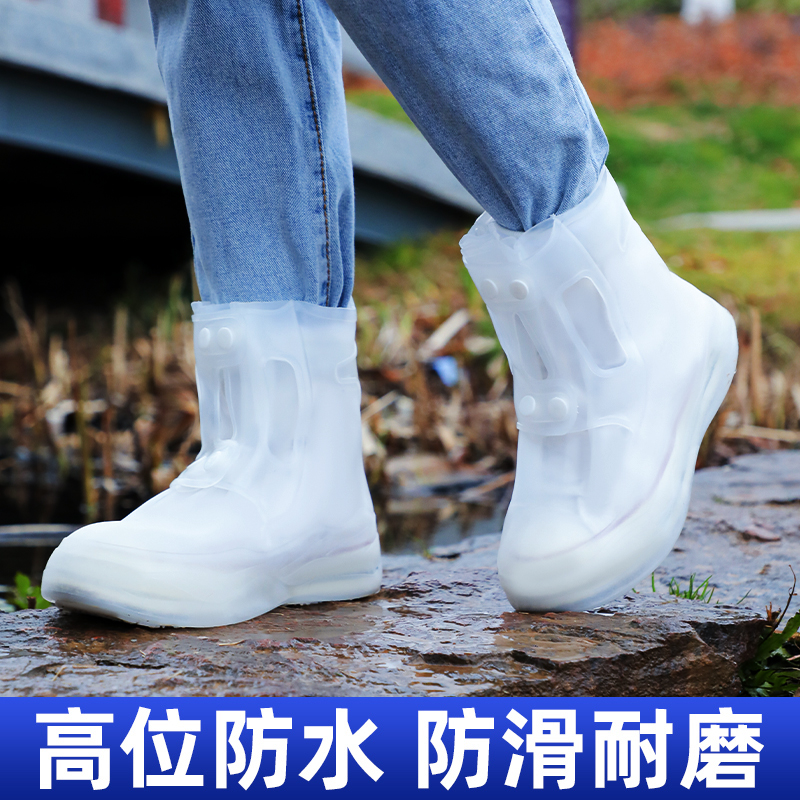 雨鞋套高筒男女防水雨天防滑加厚耐磨成人下雨天防雨防水硅胶鞋套