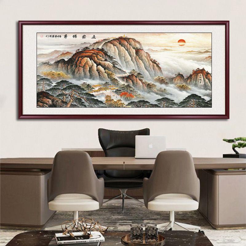 泰山五岳独尊办公室国画山水风景挂画客厅沙发墙实木框无水装饰画