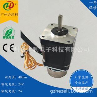 扭矩0.3N.m机身48mm断电抱闸刹车步进电机 42系列步进电机带刹车
