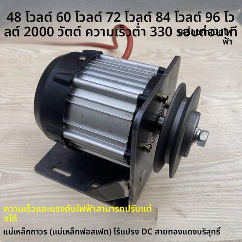 低速12V24V48伏60伏72伏84V96V2000瓦W直流发电机永磁无刷纯铜线