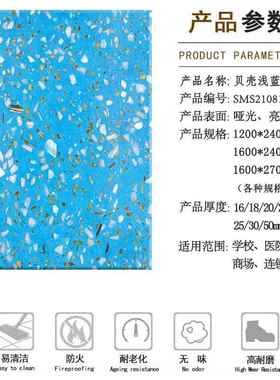 云浮厂家浅蓝色人造机石面板无水磨VCP石大场板商墙地面面台面装