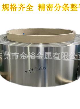 316L软态不锈钢带0.60.70.80.91.0mm压延不锈钢带BA面316硬态