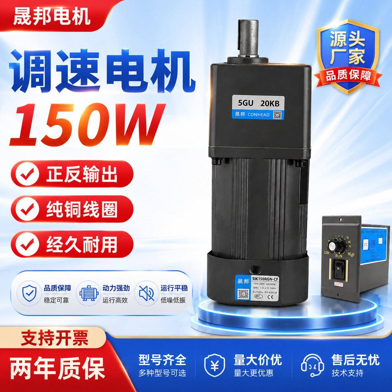 调速电机150W两相220V速正反可调5I150RGU-CF带变速箱一体马达