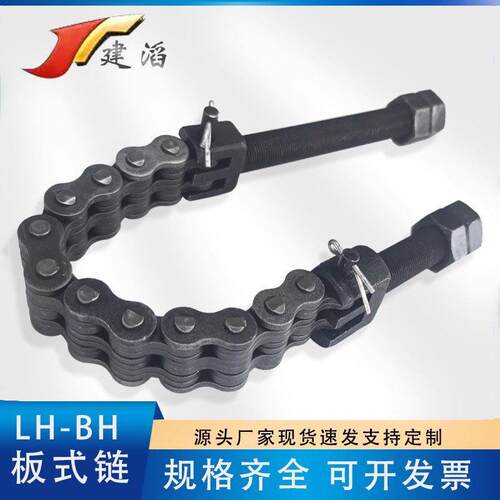LH/BL提升机举重板式链条08B10A12A16A20A24A28A32A4分5分6分1寸