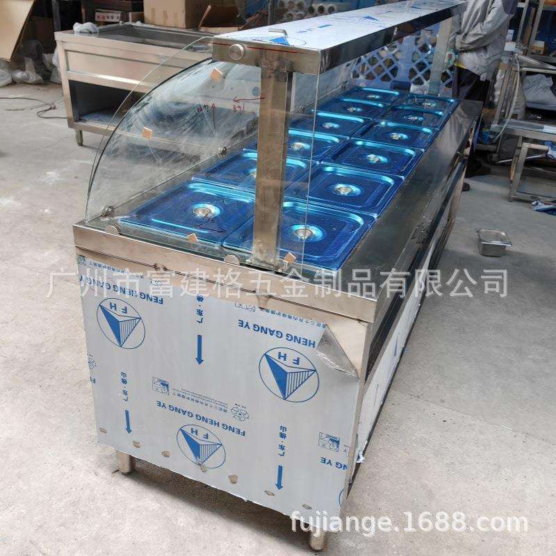 商用快餐保台不锈售钢电加热台式保温饭台811餐厅格多温售菜台保