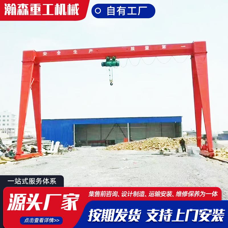 室外码头20吨包厢门式起重机无线遥控上包下花龙门吊单梁龙门吊