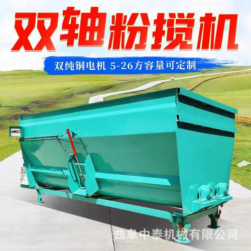 TMR饲草料混料机养牛场碎草料搅草机双轴双绞龙粉碎全日粮制备机